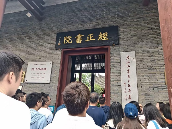 3在右江工农民主政府旧址研修.jpg