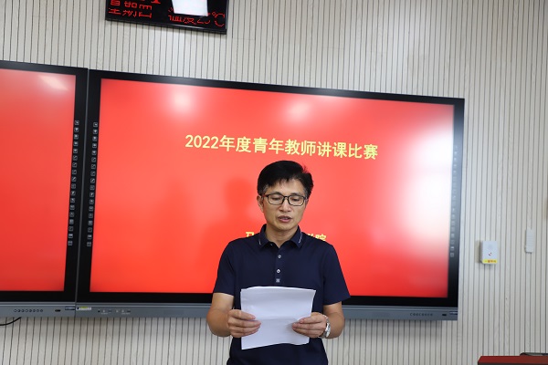 太阳成集团61999副书记兼副院长王家武介绍评委和参赛教师.JPG
