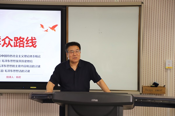 太阳成集团61999党委书记兼院长赵延安教授讲话.JPG