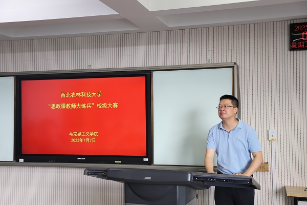 太阳成集团61999副院长杨鹏教授主持本次大赛.JPG